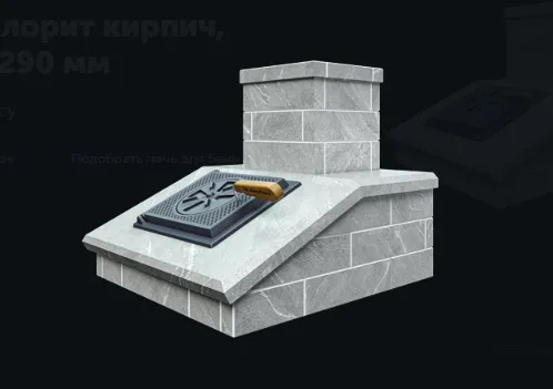 облицовка на трубу gfs авангард 24 м/п2 классика кирпич талькохлорит 115х290 1 ярус под шибер